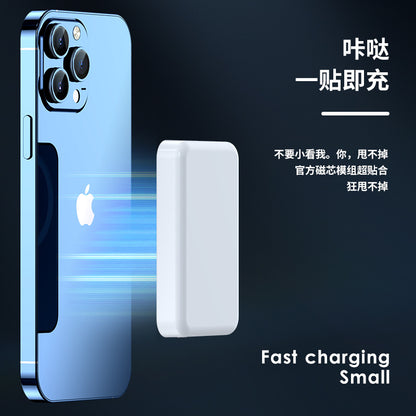 Powerbank is suitable for Apple magnetic wireless charging treasure 20w fast charging large capacity mini mobile power supply customization