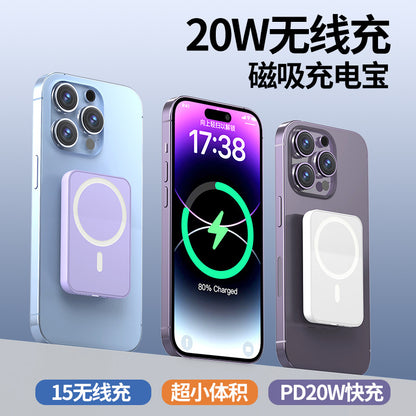 Powerbank is suitable for Apple magnetic wireless charging treasure 20w fast charging large capacity mini mobile power supply customization